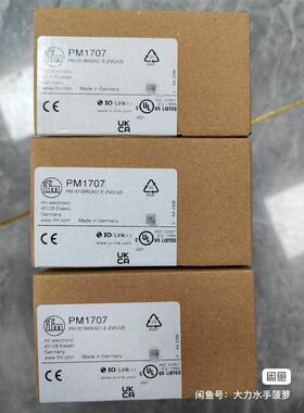 德国必威BWU2490模块