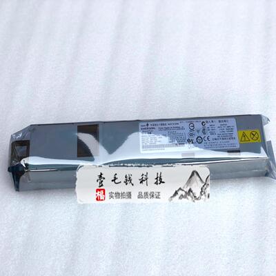 库存IBM X3650X3550 M2 M3 7001484-J000 39Y7200服务器电源