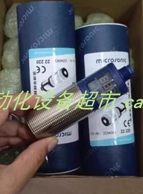 microsonic dbk+4EmpfM123BEEM18传感器