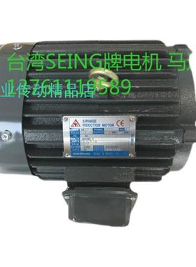 AEVF  2P 132S  10HP    75HP   台湾SEING电机  SEING马达