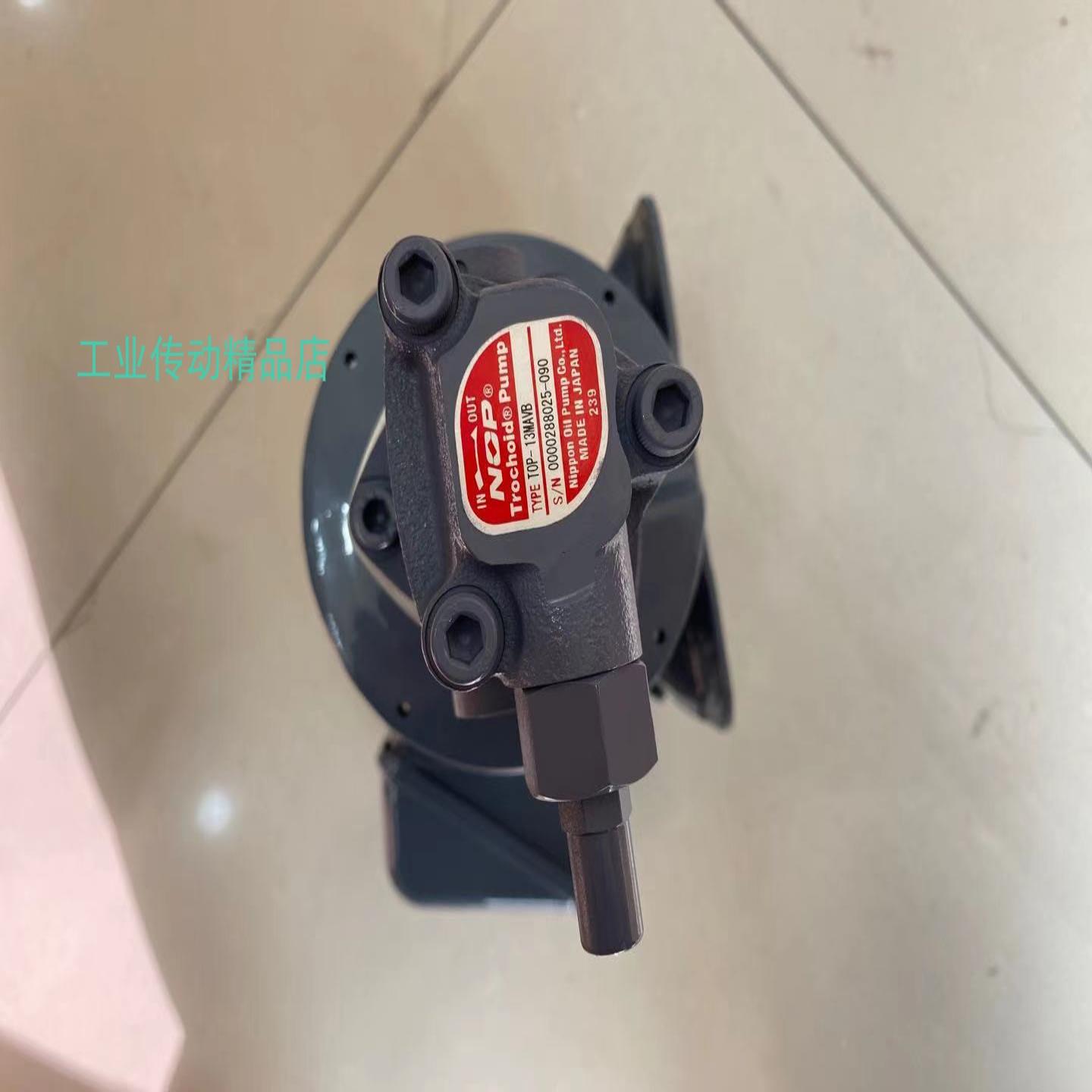 NOP摆线泵  TOP-12MAVB TOP-13MAVB TOP-12MA TOP-10MA TOP-11MA