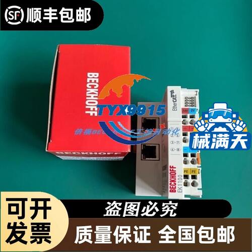 全新 巴鲁夫 BOS01CE BOS 18M-PA-P