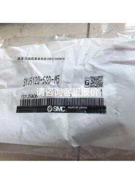 竹中TAKEX 光电传感器GS5SN 现货出售议价