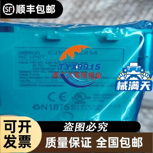 CI-1314IS/DB9M V2.1全新MOXA多串口卡