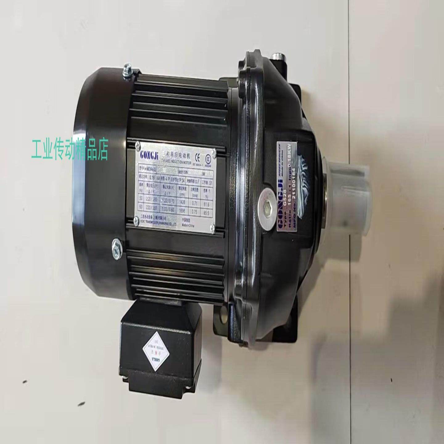 GONGJI工机电机 马达 SH28 G328 G528  075KW MS3A40730 M3A407