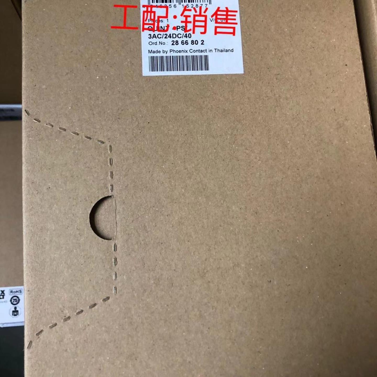 2866802电源 - QUINT-PS3AC24DC40 菲尼克斯电源