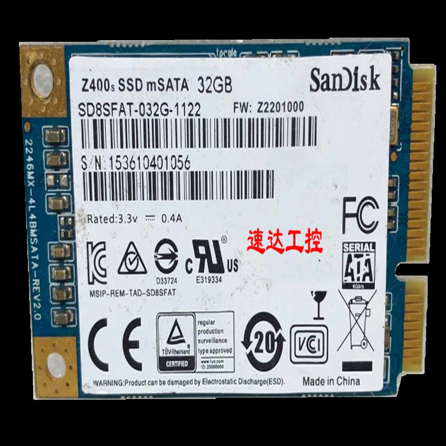 SD8SFAT-032-1122 SSD MSATA 32GB固态硬盘现货实图包好