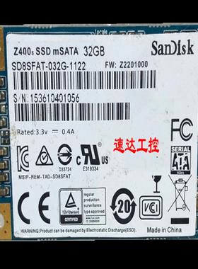 SD8SFAT-032-1122 SSD MSATA 32GB固态硬盘现货实图包好