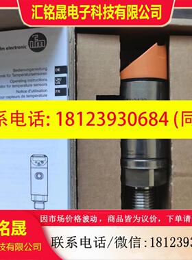 IFM易福门 TR2439 温度传感器 现货