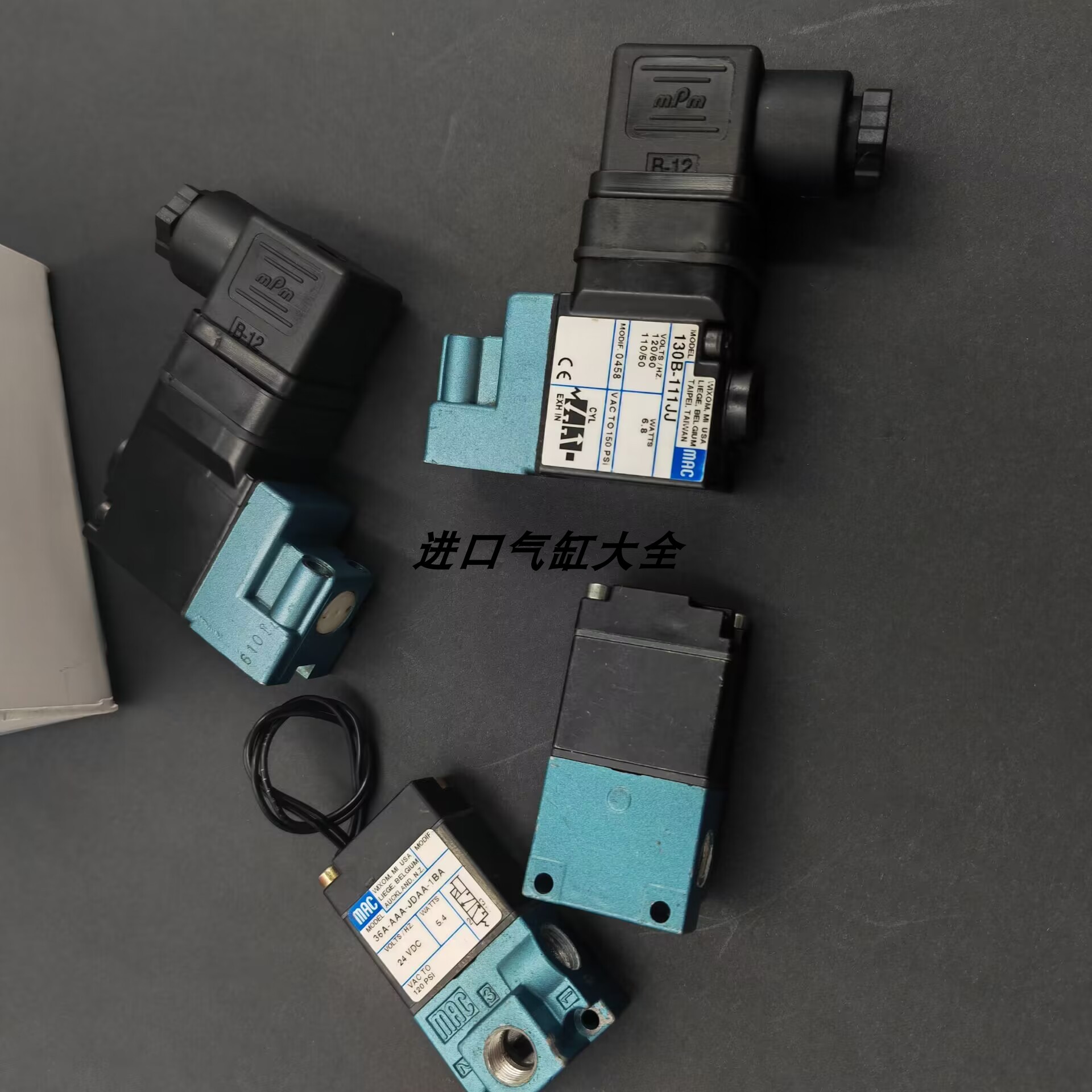 MAC电磁阀 130B-111JJ36A-AAA-JDAA-1BA