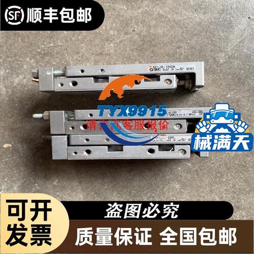 拆机失压控制盒UCON-A240-W