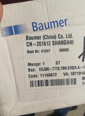 OMRON H2C-8R AC110V C 时间继电器