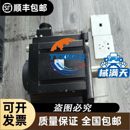 HG-SR702J 功能正常 无拆无修 拆机 库存备