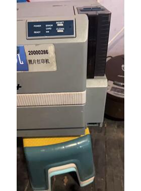 RPS80 EE