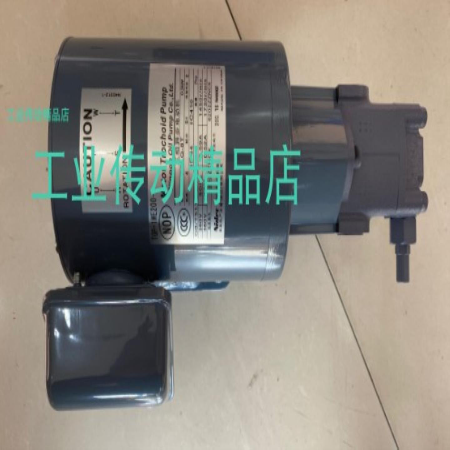 TOP-1ME100  TOP-12MAVB  VV NOP油泵电机 马达  EELQ-8T  01KW