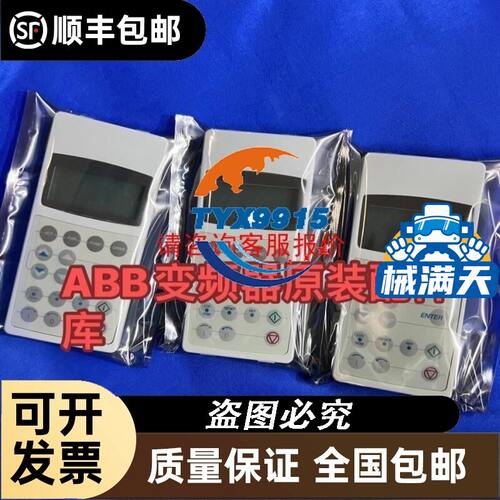 东方步进电机马达ARM46AK-N7.2实物图拍摄