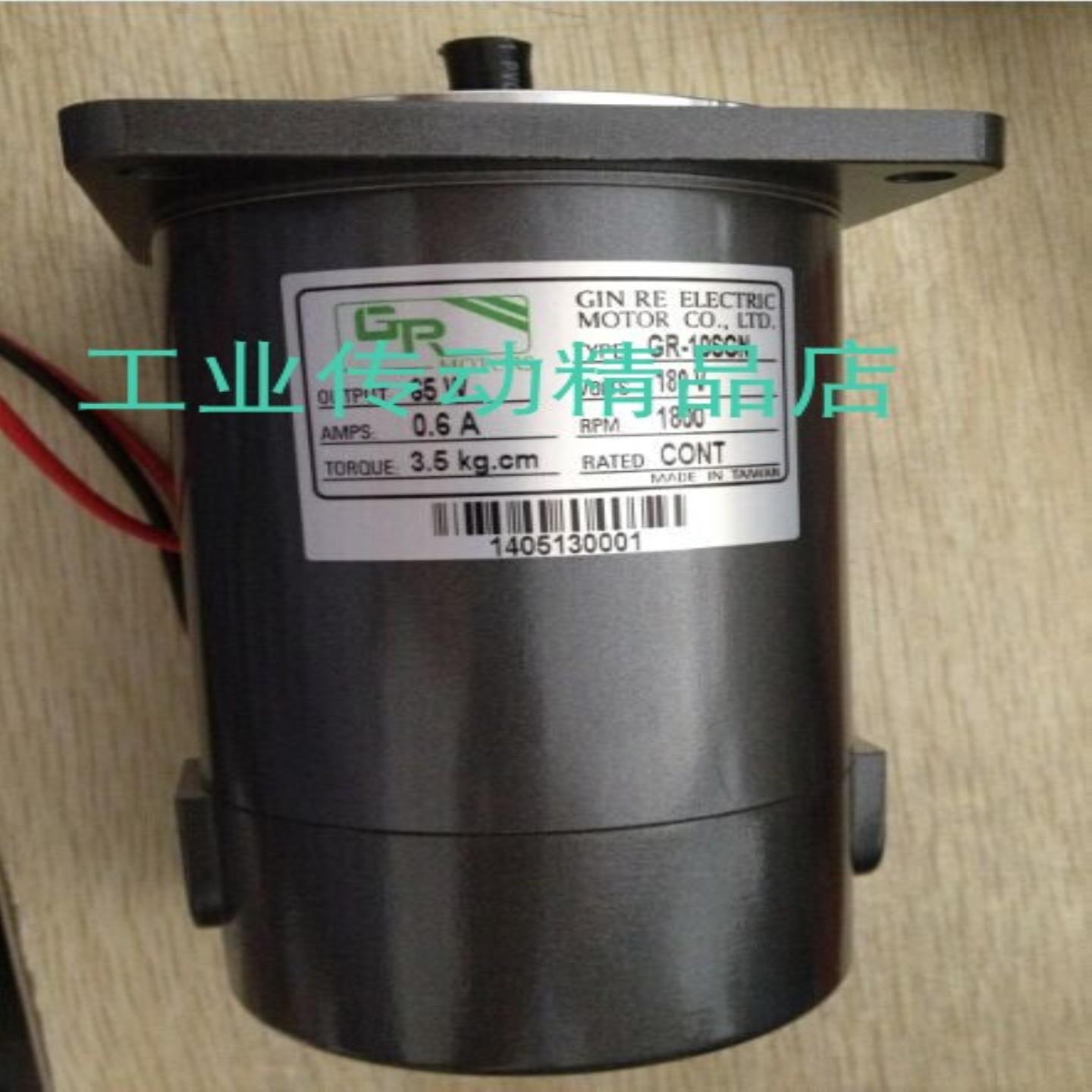 GR-10SGN  65W 180V   5GN60K   GR MOTORS电机 GR马达