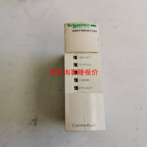 海湾隔离模块GST-LD-8313B隔离器全新现货