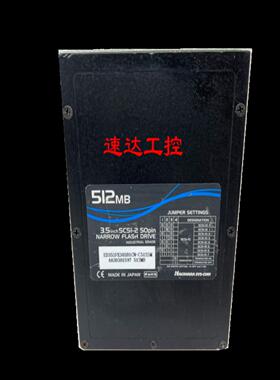 ED35SFX303B1CN-C512SM工业固态硬盘512MB SCSI 50针现货