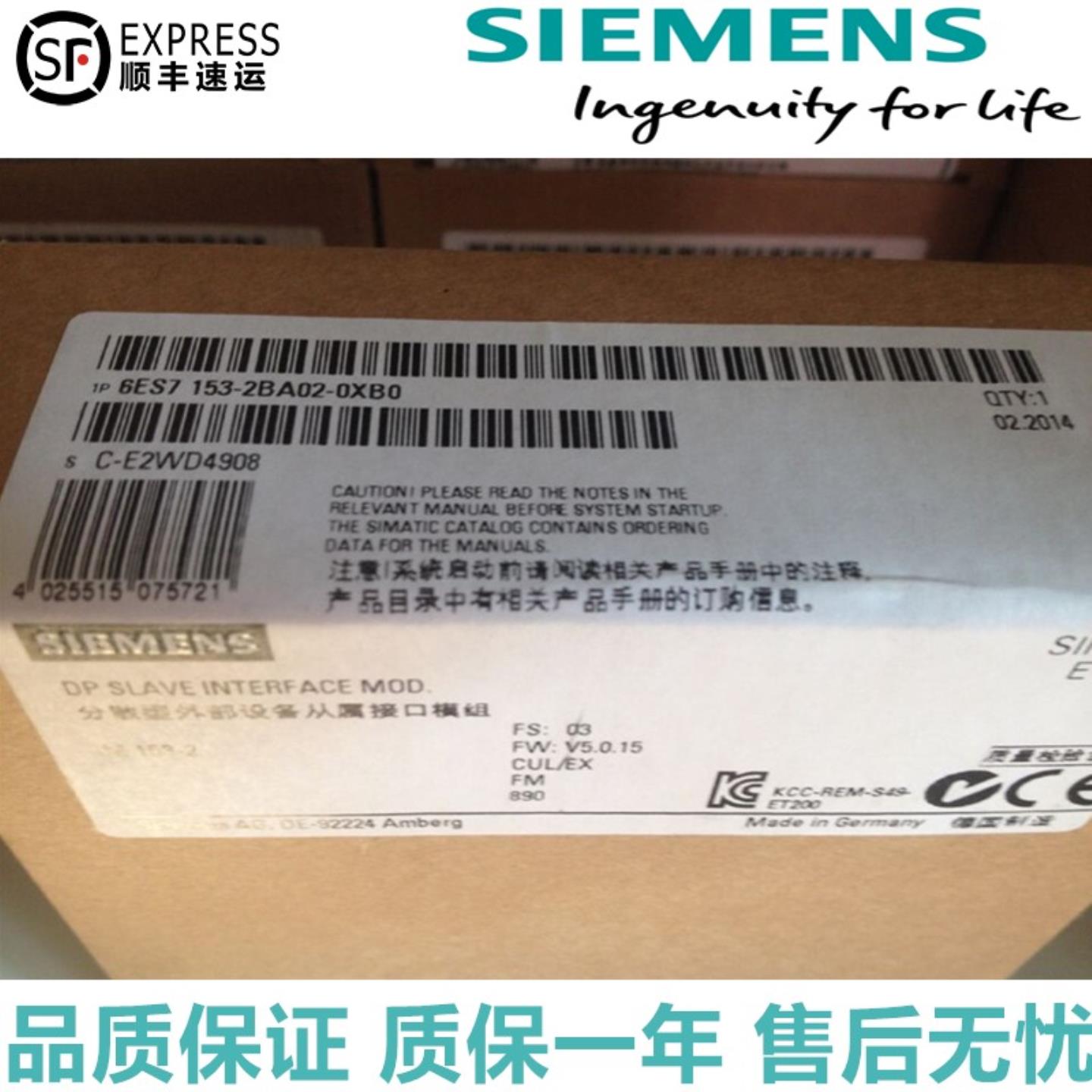 6ES7153 IM153-1接口模块6ES7 153-1AA032BA022BA100XB0