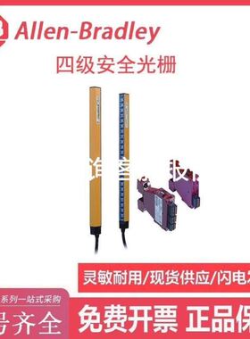 *现货销售*全新SEAINE传感器 SI12-PN08ZNCAS 现货3121108议