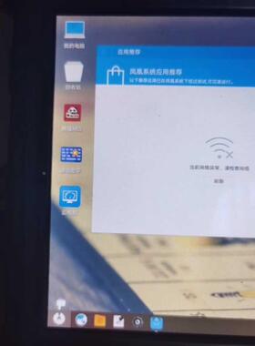 研华PCIe-1672P 两口POE网口采集卡 98新