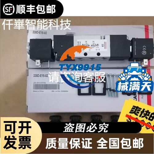 菲尼克斯电源QUINT-PS-100-240AC/12DC/