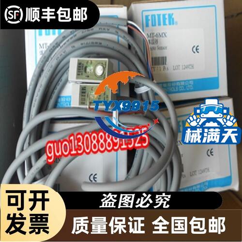 基恩士KEYENCE 微小金属检出传感器 TA-340 CU-141
