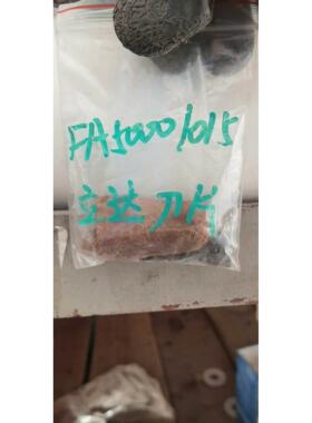 TELCON 拆机传感器HTP 50 ipgt模块电源管理模块