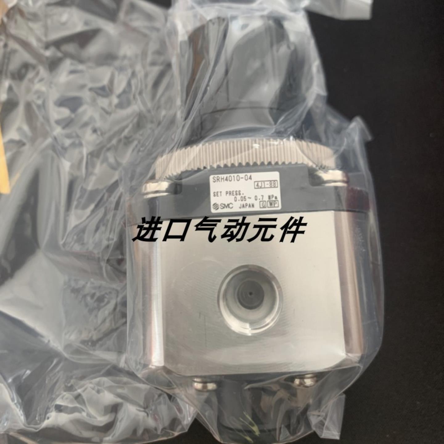 减压阀SRP1101-01 M5SRP1111-01 M5-X201 X206