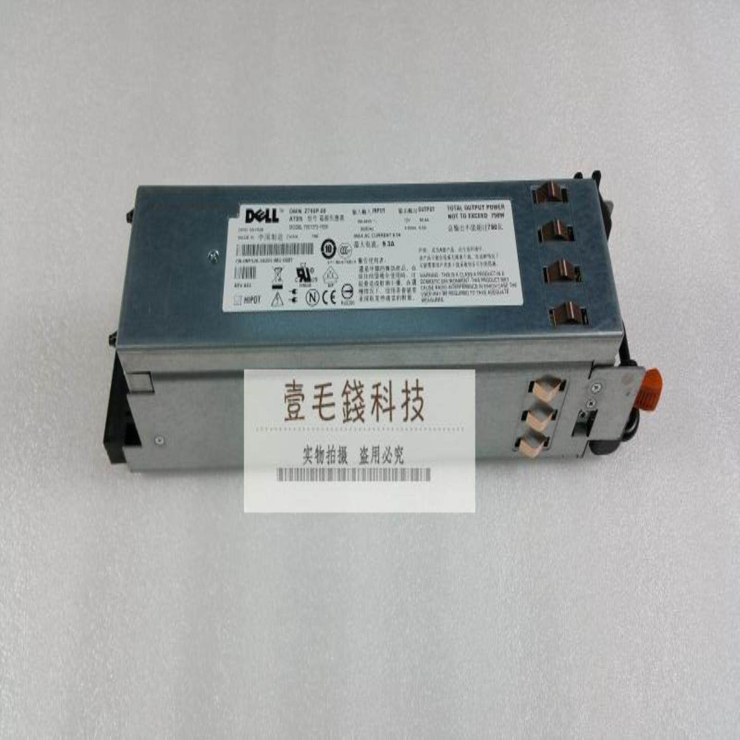 DELL PE2950服务器电源 Z750P-00 7001072-Y000 NPS-750BB A 现货