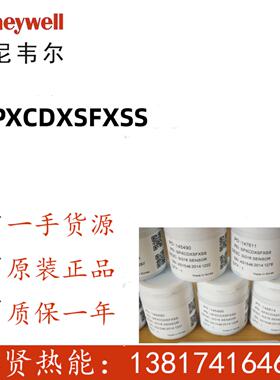 HoneywellXCD可燃传感器更换墨盒SPXCDXSFXSS现货20