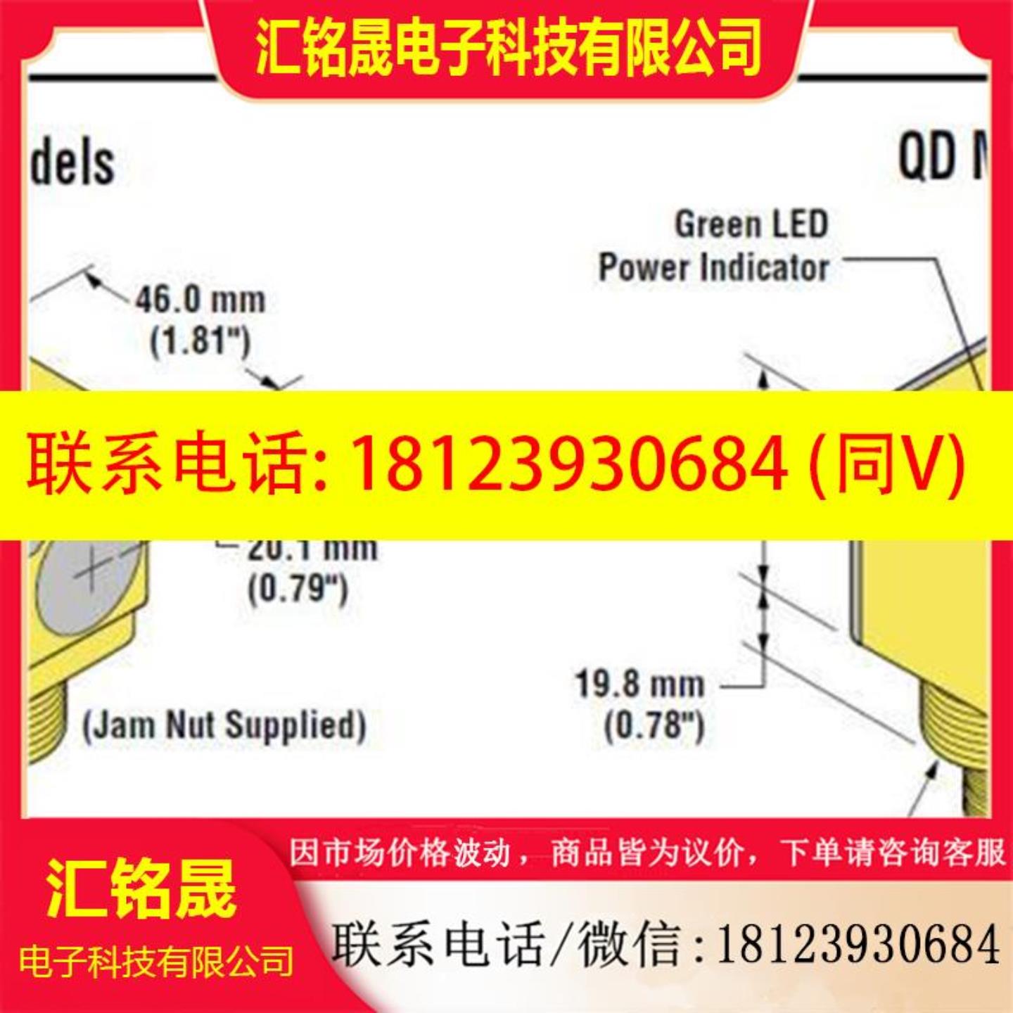 光电传感器 Q40SP6RQ2 Q40SP6RQ  Q40-SP6-R-Q BANNER 邦纳