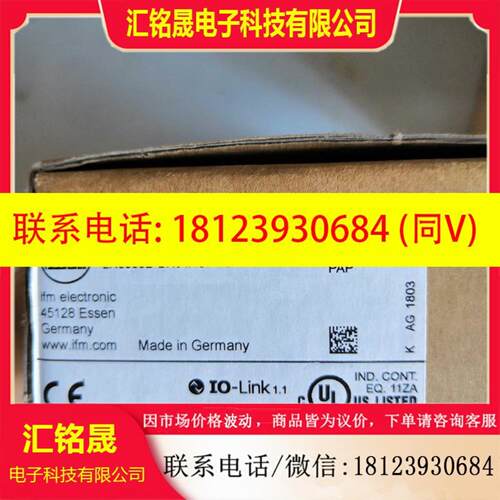 IFM易福门液位传感器LR8000现货
