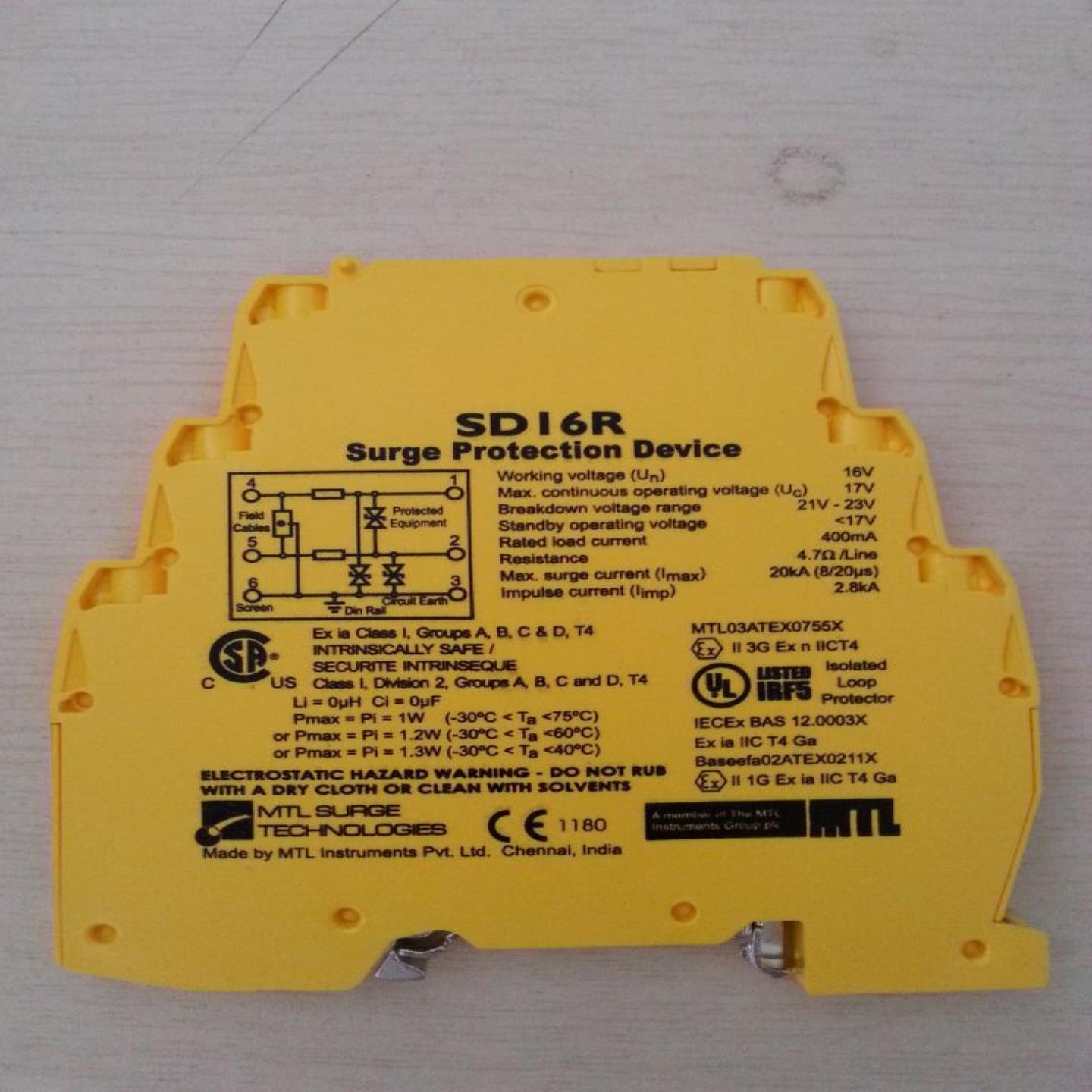 RS485通讯浪涌保护器SD16RSD07R