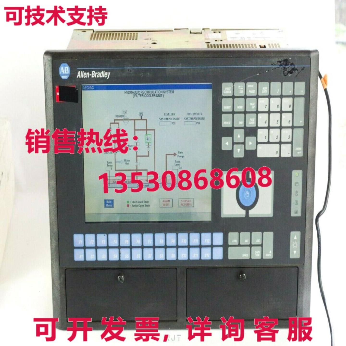 Allen-Bradley 6180 Industriel Computer 6180-ABFBDCACAZZ Touc