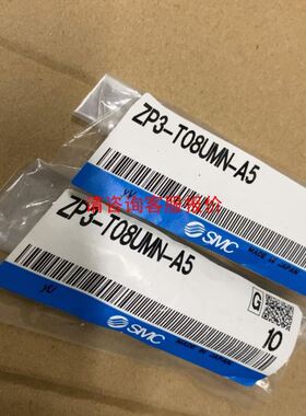 46111-045280SPEED RELAY SPR-P0