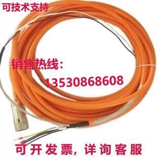2090 16AA15电源线15米库存现货 CSBM7DF