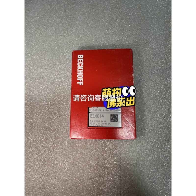 繁易触摸屏FE7070C/FE7070WE/FE6100WE/FE6100CE/FE6100M议价