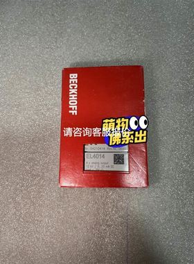 繁易触摸屏FE7070C/FE7070WE/FE6100WE/FE6100CE/FE6100M议价