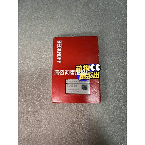 繁易触摸屏FE7070C/FE7070WE/FE6100WE/FE6100CE/FE6100M议价