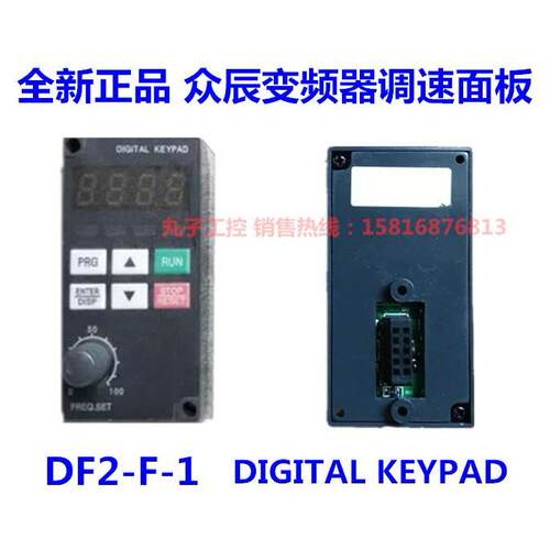 拆机东方马达AXHM015K-100