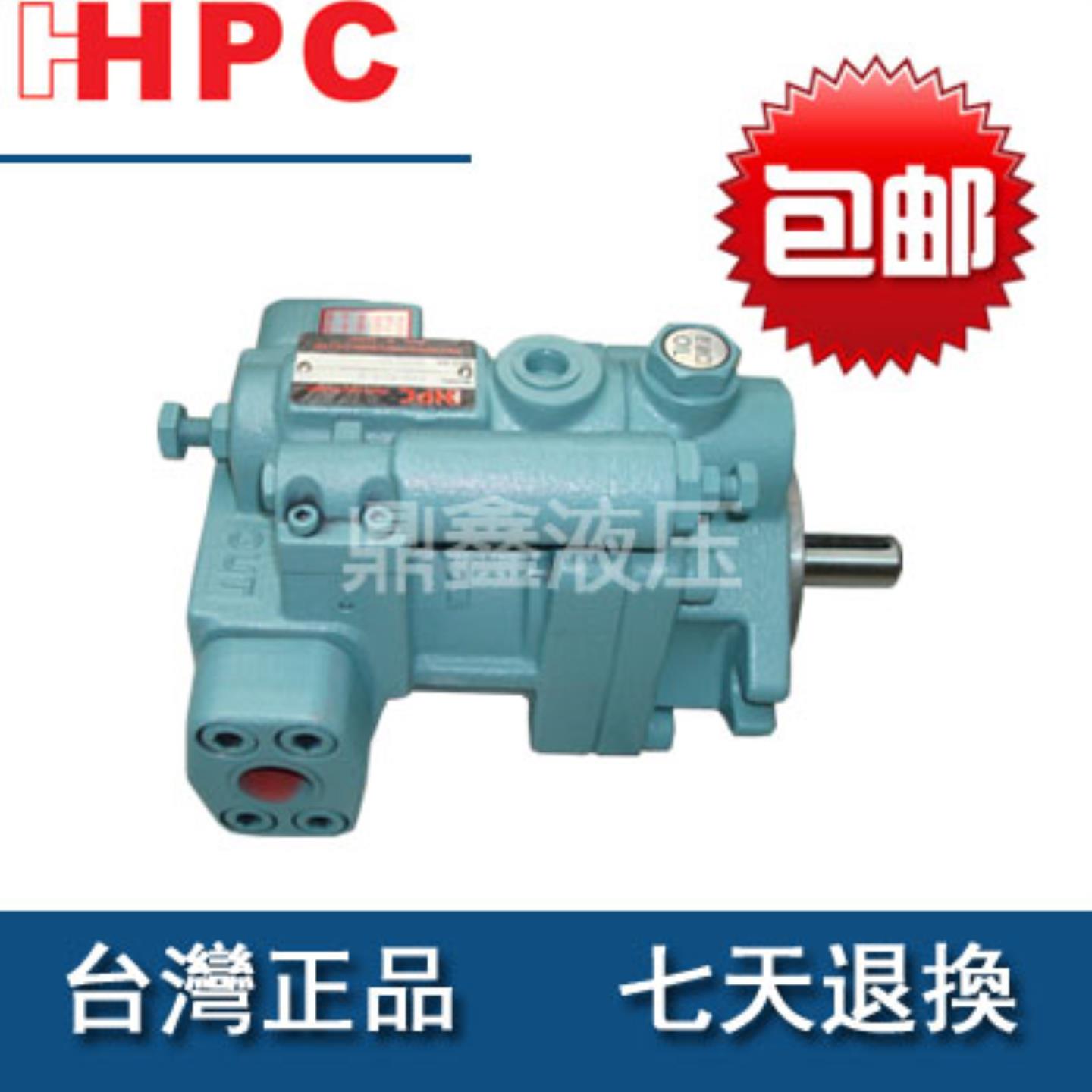 P46-A3-F-R-01 HHPC旭宏压力补偿控制型柱塞泵 P46-ABCDEHL
