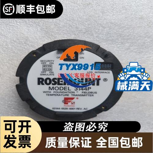*PSM2-A2/CPU22-02HC PIH-DM POH-TM/RH/SH AGH-I/ODV/BSM-5A