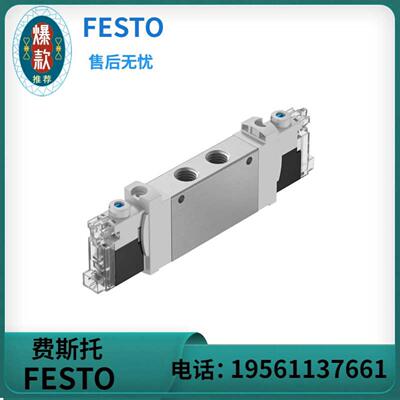 费斯托FESTO电磁阀 VUVG-LK14-T32C-AT-G18-1H2L-W1-S 589286现货