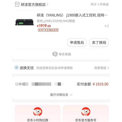 JOMESA FR60*60颗粒载物片JOMESA PT60*60载物片