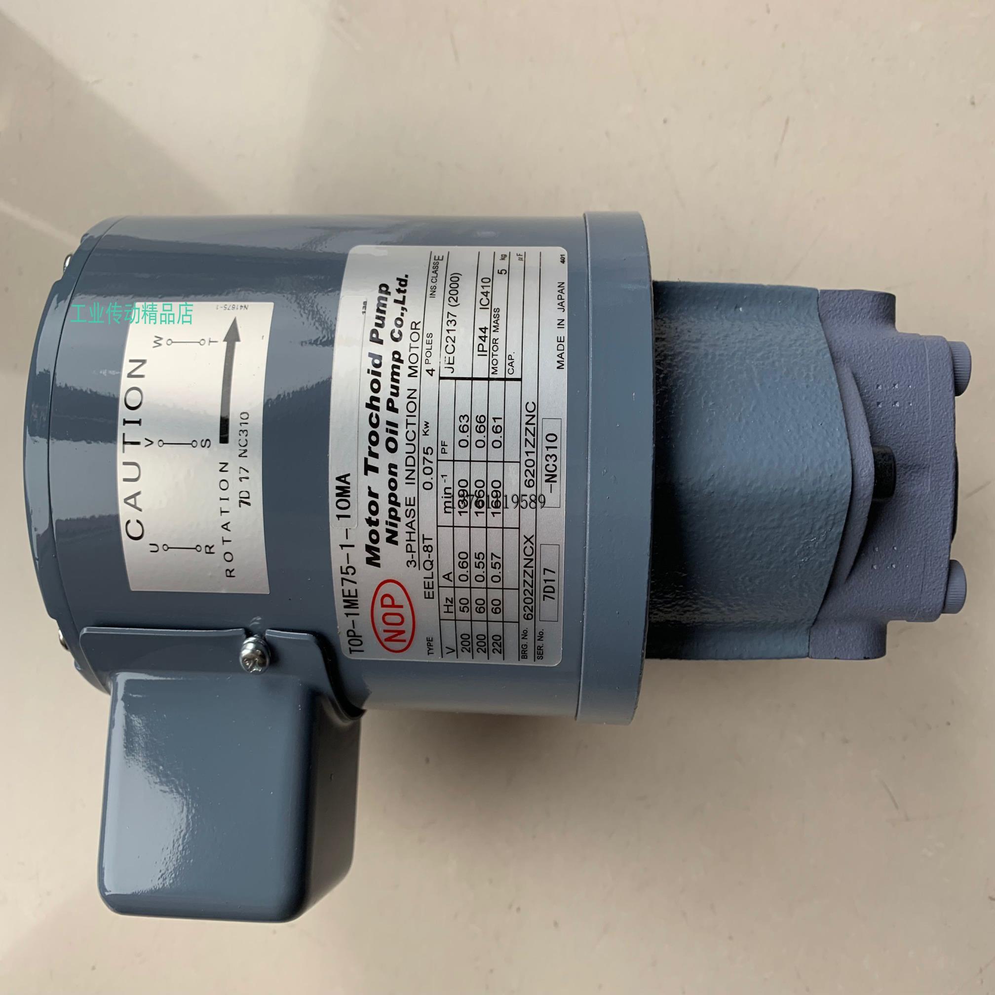 TOP-1ME75-1-10MA NOP泵电机 马达 EELQ-8T  0075KW TOP-10MA-VV