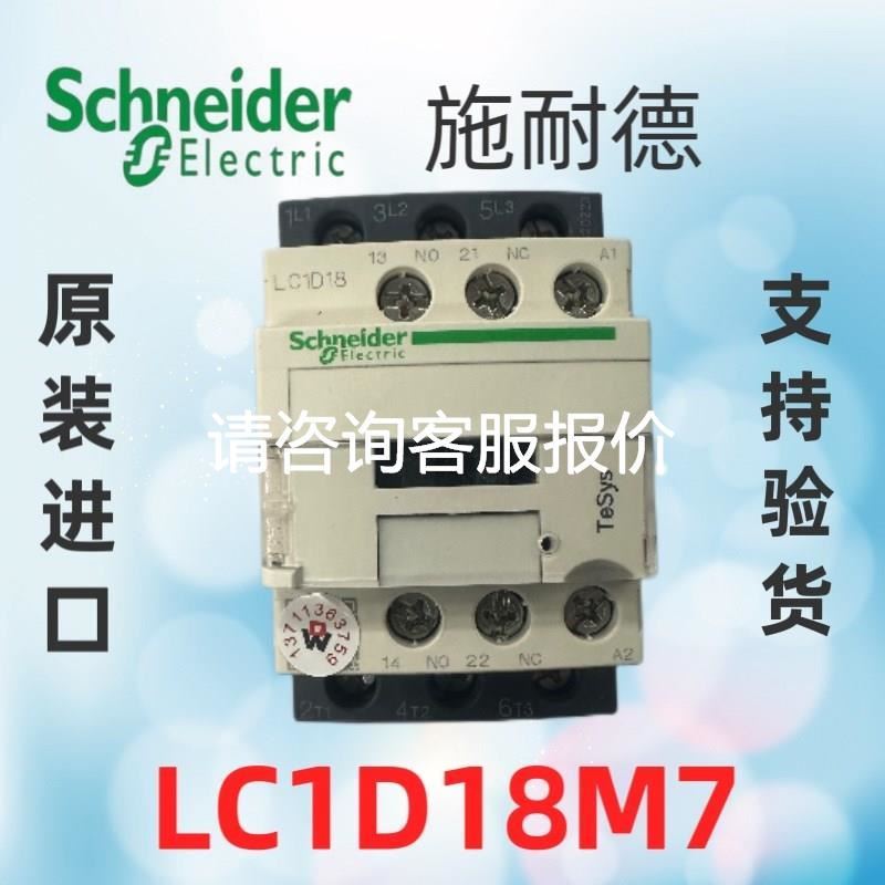 CAREL卡乐加湿主板，CPY45L02P0，拆机成色如图