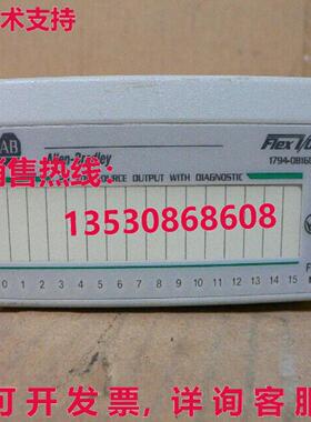1794-OB16D Allen Bradley 24VDC 诊断输出 1794OB16D 163B库存现