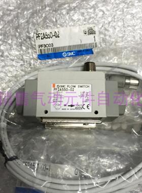 流量开关PF2A521-03-1 PF2A521-03-2 PF2A550-01